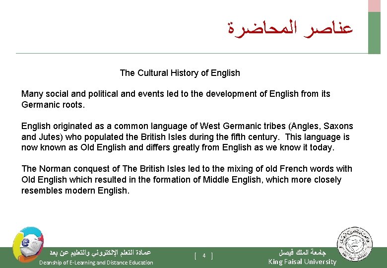  ﻋﻨﺎﺻﺮ ﺍﻟﻤﺤﺎﺿﺮﺓ The Cultural History of English Many social and political and events
