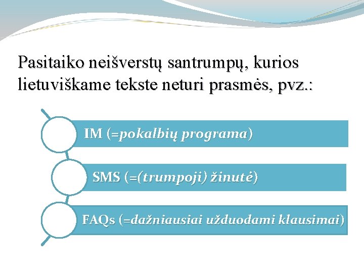 Pasitaiko neišverstų santrumpų, kurios lietuviškame tekste neturi prasmės, pvz. : IM (=pokalbių programa) SMS