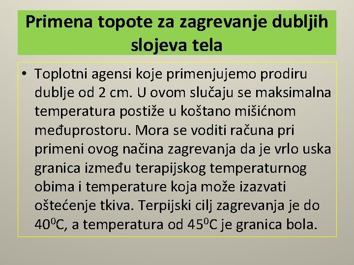 Primena topote za zagrevanje dubljih slojeva tela • Toplotni agensi koje primenjujemo prodiru dublje