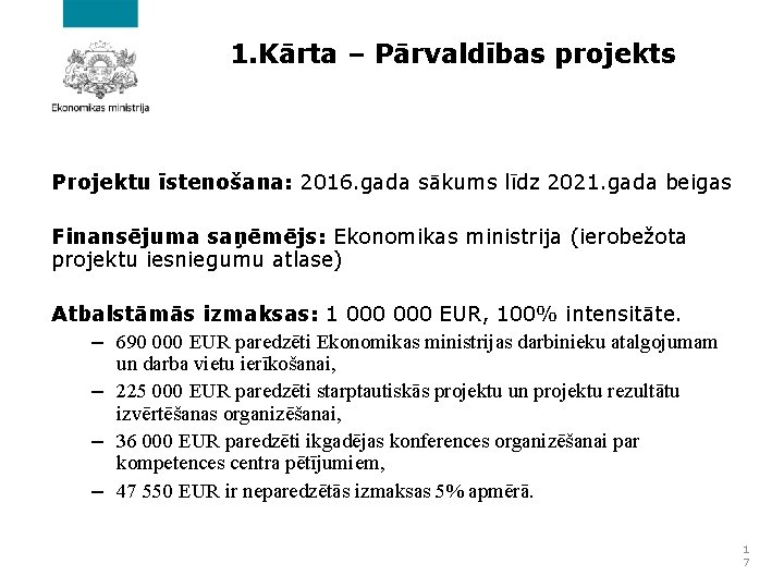 1. Kārta – Pārvaldības projekts Projektu īstenošana: 2016. gada sākums līdz 2021. gada beigas