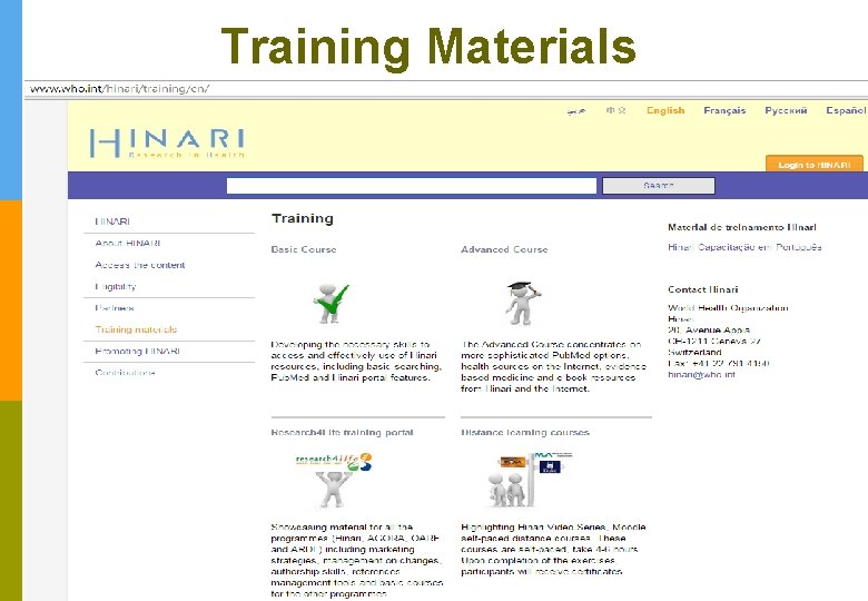 Training Materials 