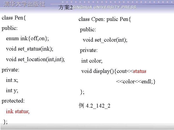 方案2 class Pen{ class Cpen: pulic Pen{ public: enum ink{off, on}; void set_color(int); void