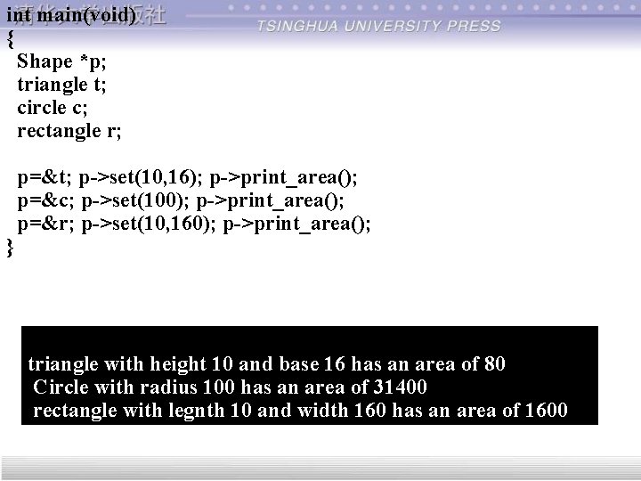 int main(void) { Shape *p; triangle t; circle c; rectangle r; } p=&t; p->set(10,