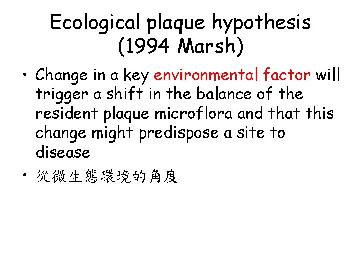 Ecological plaque hypothesis (1994 Marsh) • Change in a key environmental factor will trigger