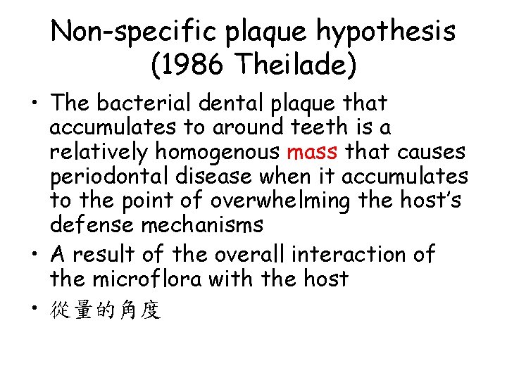 Non-specific plaque hypothesis (1986 Theilade) • The bacterial dental plaque that accumulates to around