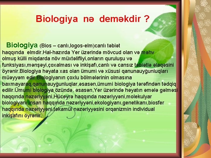 Biologiya nə deməkdir ? Biologiya (Bios – canlı, logos-elm)canlı təbiət haqqında elmdir. Hal-hazırda Yer