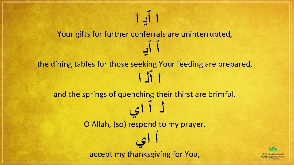 ﺍ ٱﻳ ﺍ Your gifts for further conferrals are uninterrupted, ٱ ٱﻳ the ﺍ ٱﻳ ﺍ Your gifts for further conferrals are uninterrupted, ٱ ٱﻳ the