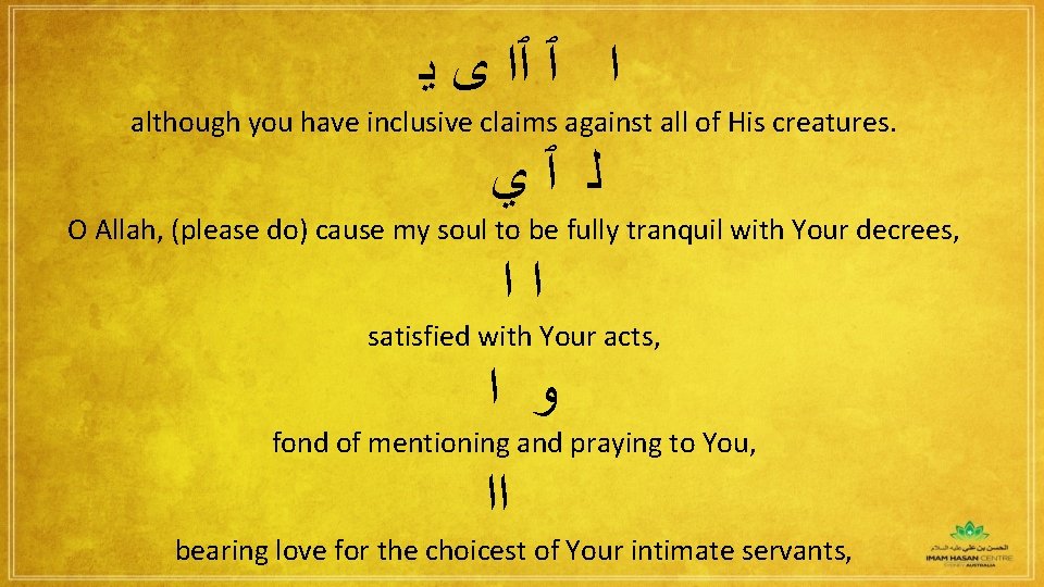 ﺍ ٱ ٱﺍ ﻯ ﻳ although you have inclusive claims against all of ﺍ ٱ ٱﺍ ﻯ ﻳ although you have inclusive claims against all of