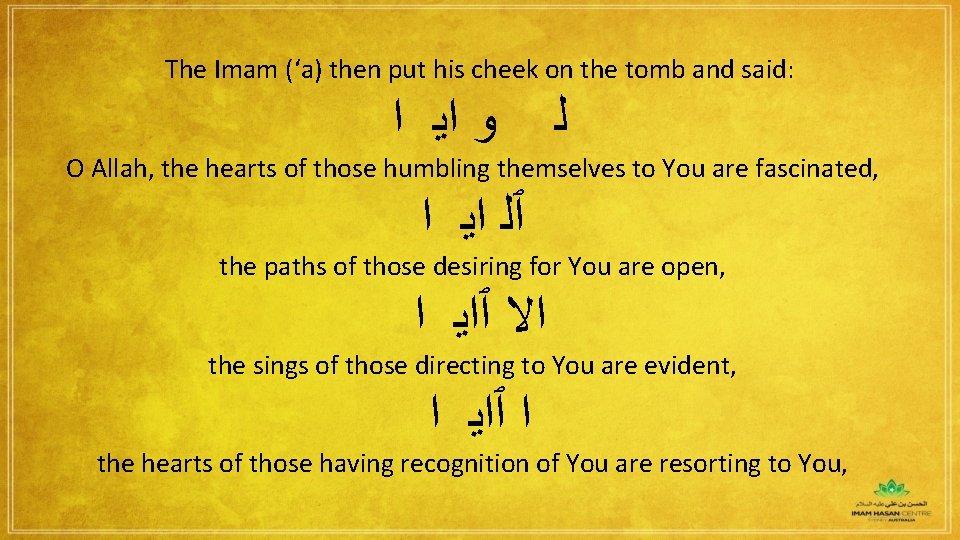 The Imam (‘a) then put his cheek on the tomb and said: ﻭ ﺍﻳ The Imam (‘a) then put his cheek on the tomb and said: ﻭ ﺍﻳ