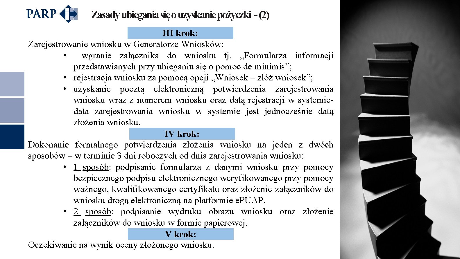 Zasady ubiegania się o uzyskanie pożyczki - (2) III krok: Zarejestrowanie wniosku w Generatorze