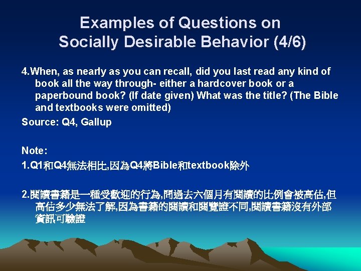 Examples of Questions on Socially Desirable Behavior (4/6) 4. When, as nearly as you