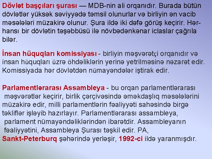 Dövlət başçıları şurası — MDB-nin ali orqanıdır. Burada bütün dövlətlər yüksək səviyyədə təmsil olunurlar