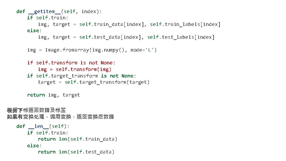 def __getitem__(self, index): if self. train: img, target = self. train_data[index], self. train_labels[index] else: