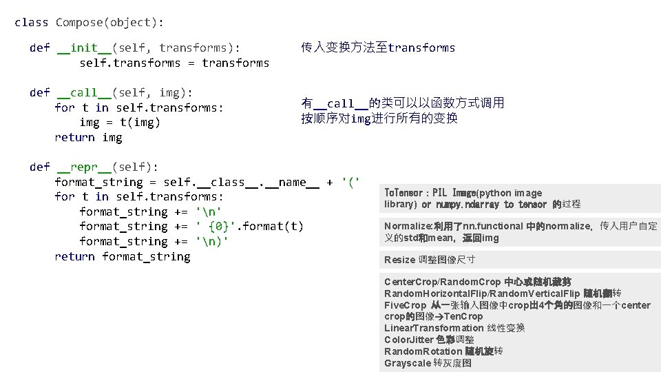 class Compose(object): def __init__(self, transforms): self. transforms = transforms def __call__(self, img): for t