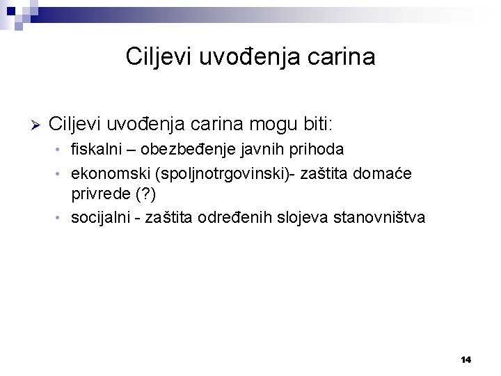 Ciljevi uvođenja carina Ø Ciljevi uvođenja carina mogu biti: fiskalni – obezbeđenje javnih prihoda