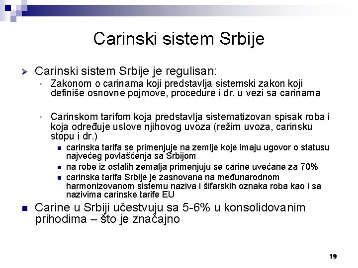 Carinski sistem Srbije Ø Carinski sistem Srbije je regulisan: • Zakonom o carinama koji