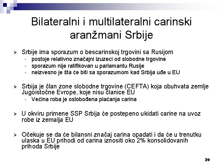 Bilateralni i multilateralni carinski aranžmani Srbije Ø Srbije ima sporazum o bescarinskoj trgovini sa