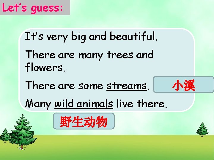 Let’s guess: It’s very big and beautiful. There are many trees and flowers. There