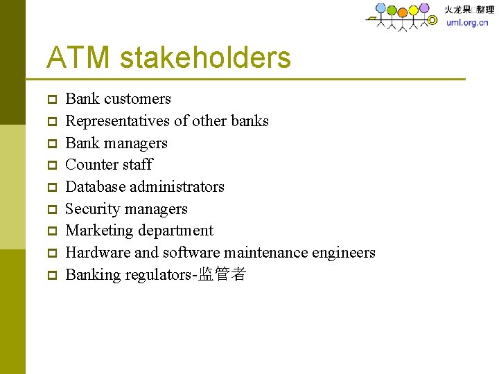 ATM stakeholders p p p p p Bank customers Representatives of other banks Bank