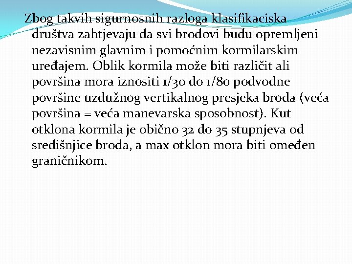 Zbog takvih sigurnosnih razloga klasifikaciska društva zahtjevaju da svi brodovi budu opremljeni nezavisnim glavnim