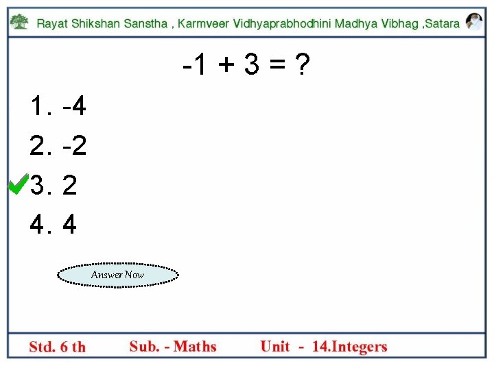 -1 + 3 = ? 1. 2. 3. 4. -4 -2 2 4 Answer
