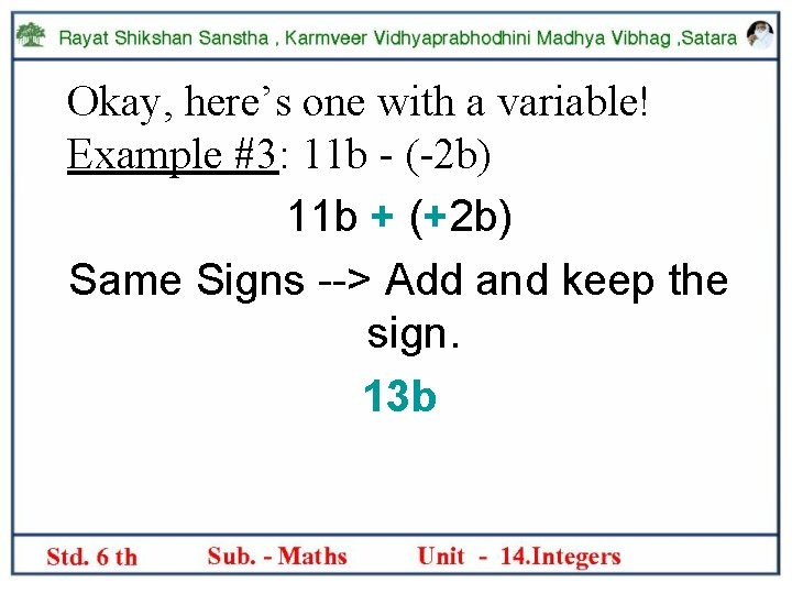 Okay, here’s one with a variable! Example #3: 11 b - (-2 b) 11