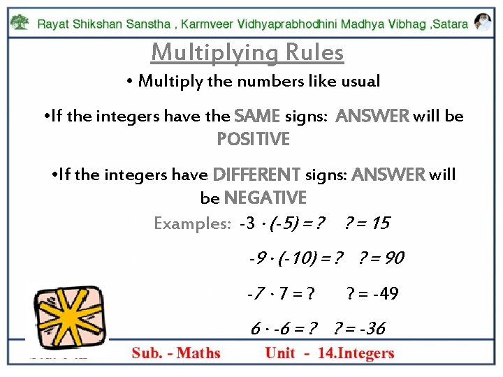 Multiplying Rules • Multiply the numbers like usual • If the integers have the
