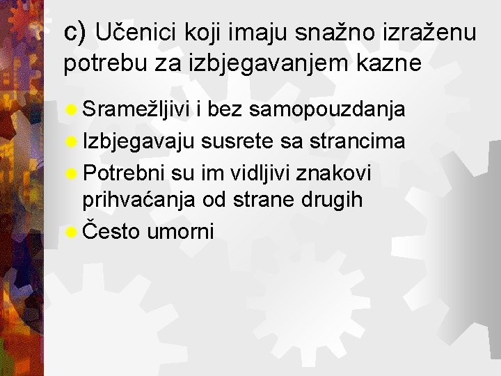 c) Učenici koji imaju snažno izraženu potrebu za izbjegavanjem kazne ® Sramežljivi i bez