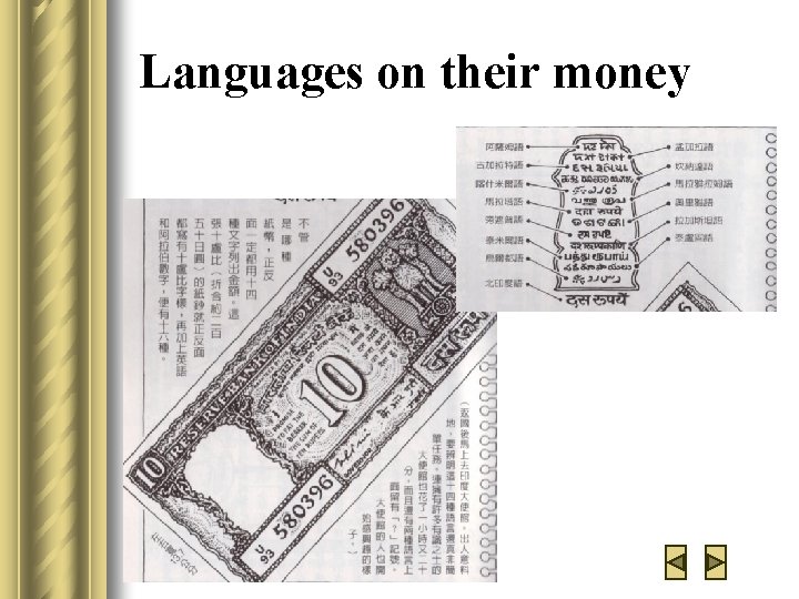 Languages on their money 