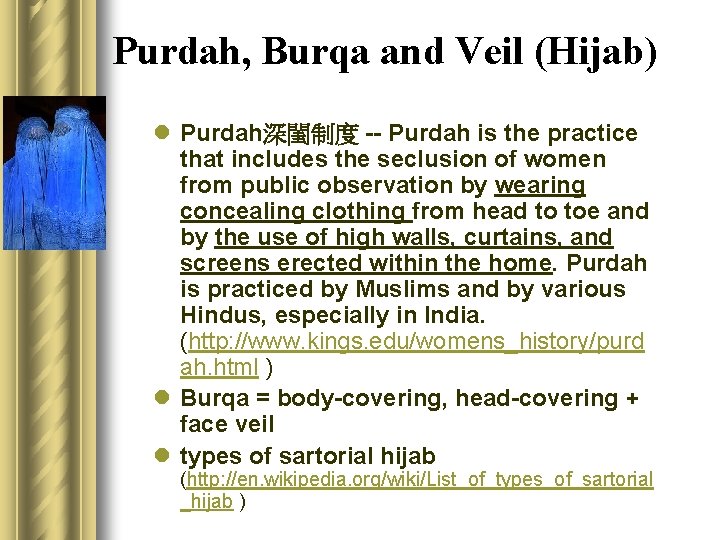 Purdah, Burqa and Veil (Hijab) l Purdah深閨制度 -- Purdah is the practice that includes