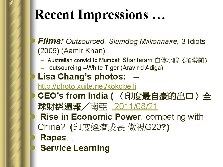 Recent Impressions … l Films: Outsourced, Slumdog Millionnaire, 3 Idiots (2009) (Aamir Khan) –