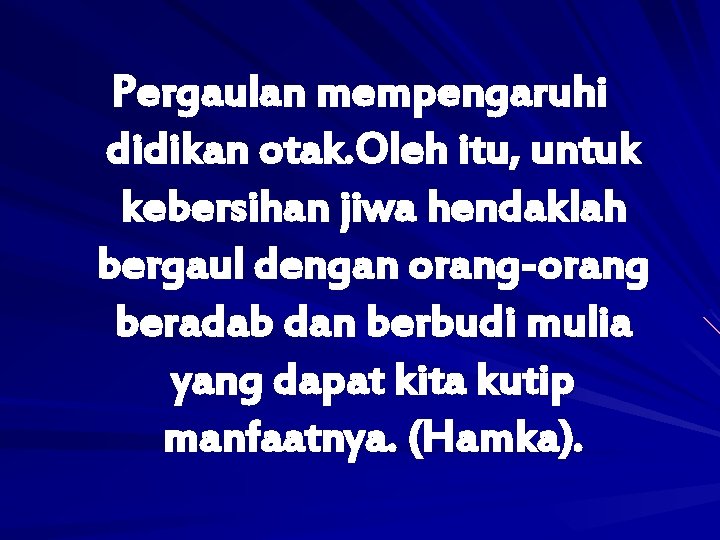 Pergaulan mempengaruhi didikan otak. Oleh itu, untuk kebersihan jiwa hendaklah bergaul dengan orang-orang beradab