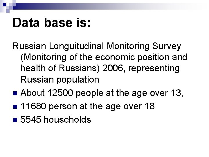 Data base is: Russian Longuitudinal Monitoring Survey (Monitoring of the economic position and health