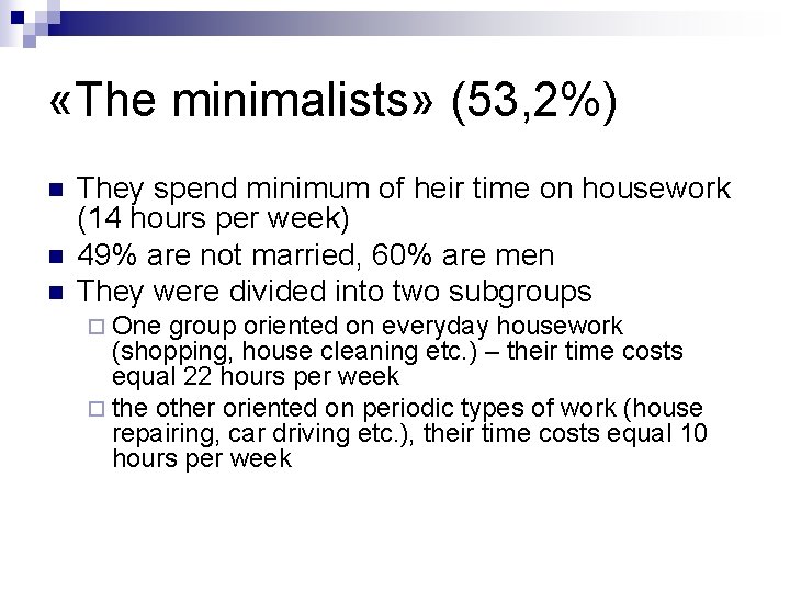  «The minimalists» (53, 2%) n n n They spend minimum of heir time