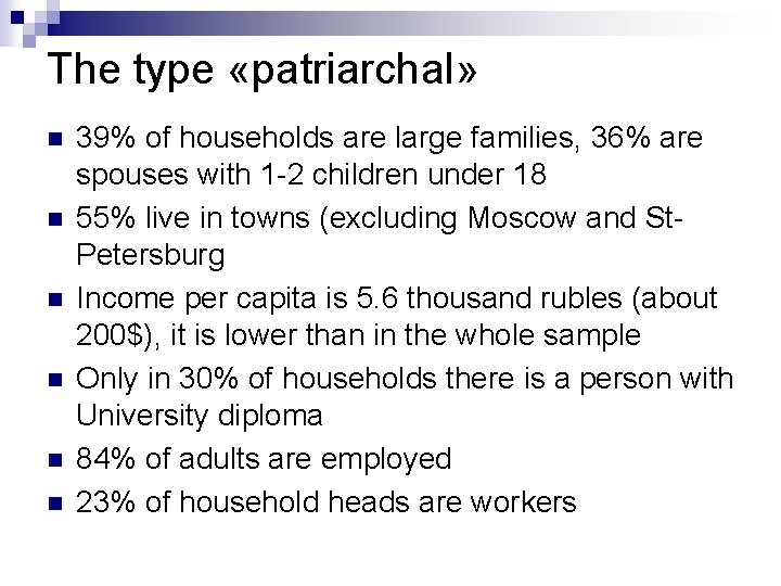 The type «patriarchal» n n n 39% of households are large families, 36% are