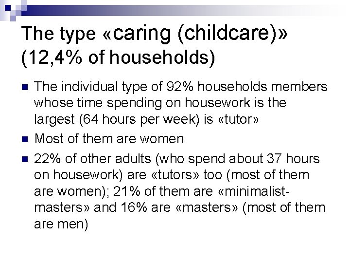 The type «caring (childcare)» (12, 4% of households) n n n The individual type