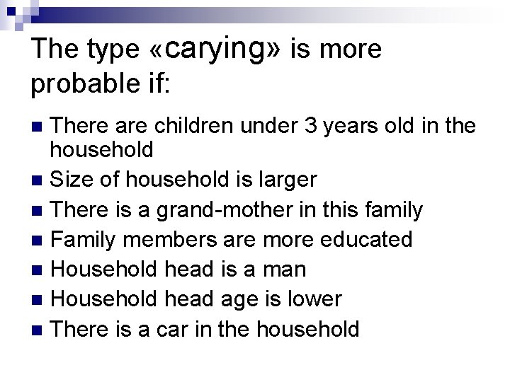 The type «carying» is more probable if: There are children under 3 years old