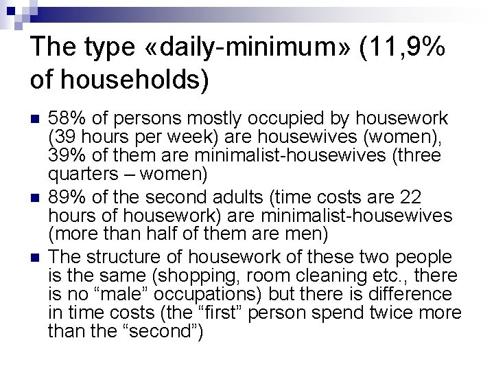 The type «daily-minimum» (11, 9% of households) n n n 58% of persons mostly
