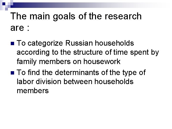 The main goals of the research are : To categorize Russian households according to