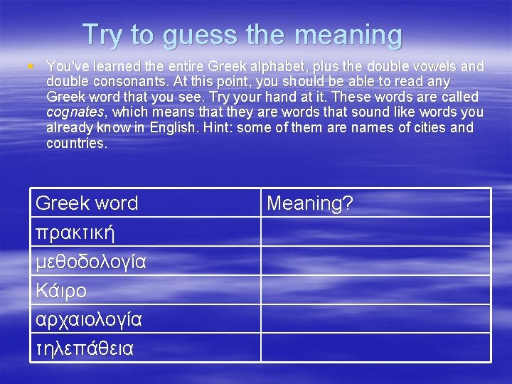 Try to guess the meaning § You've learned the entire Greek alphabet, plus the