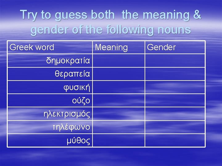 Try to guess both the meaning & gender of the following nouns Greek word