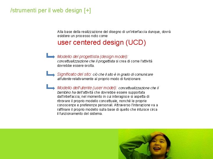 /strumenti per il web design [+] Alla base della realizzazione del disegno di un’interfaccia