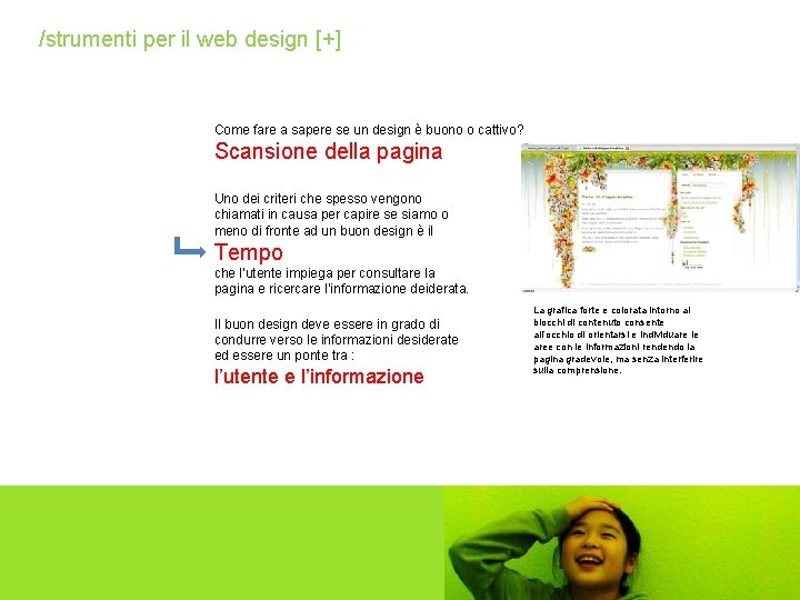 /strumenti per il web design [+] Come fare a sapere se un design è