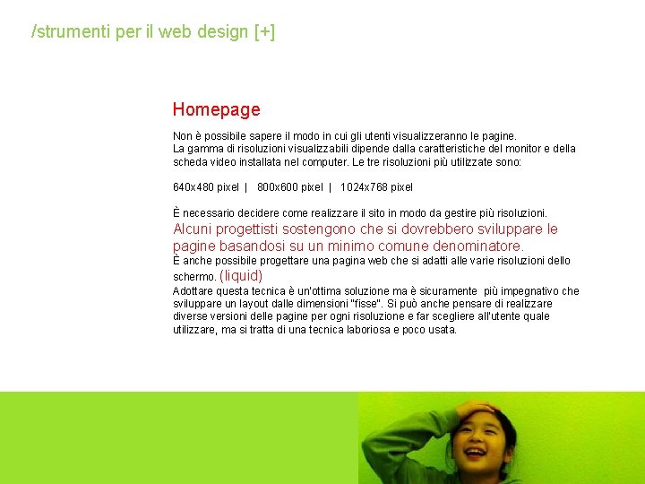/strumenti per il web design [+] Homepage Non è possibile sapere il modo in