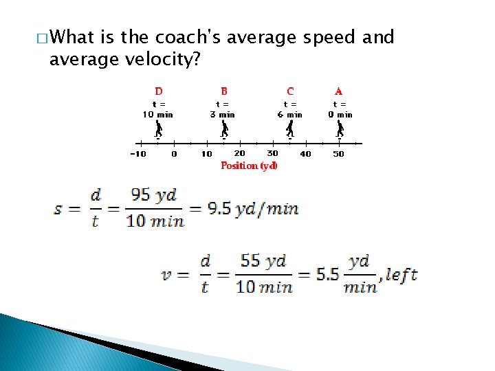 � What is the coach's average speed and average velocity? 