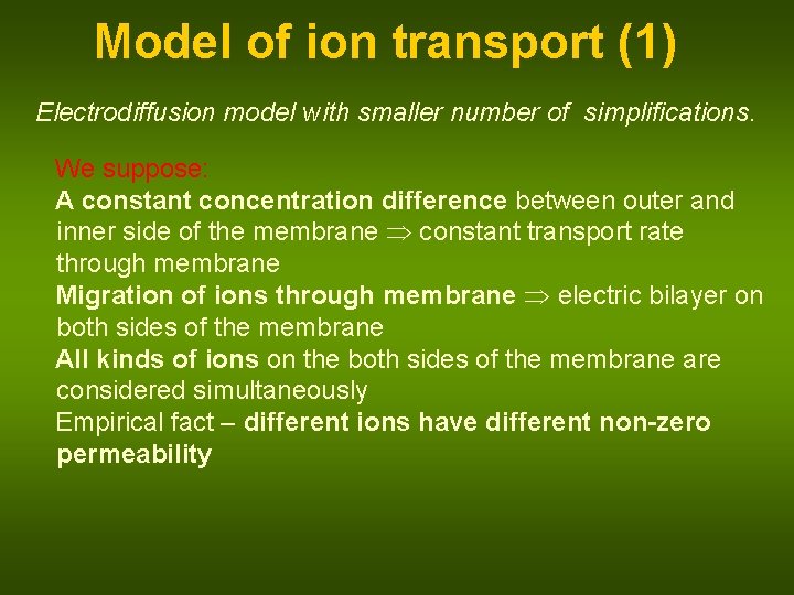 Model of ion transport (1) Electrodiffusion model with smaller number of simplifications. We suppose: