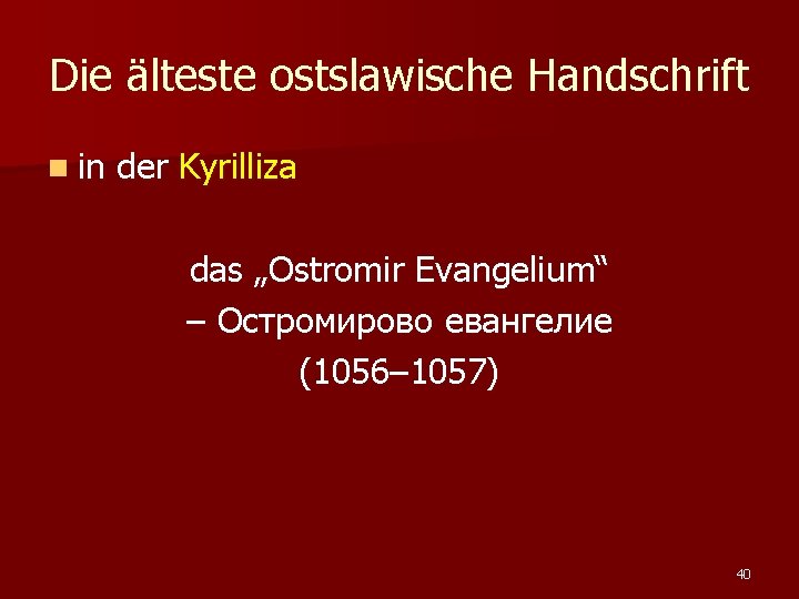 Die älteste ostslawische Handschrift n in der Kyrilliza das „Ostromir Evangelium“ – Остромирово евангелие