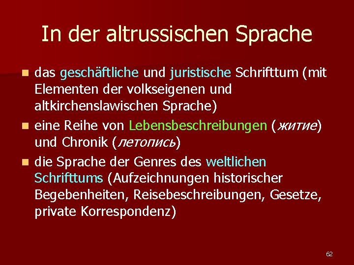 In der altrussischen Sprache das geschäftliche und juristische Schrifttum (mit Elementen der volkseigenen und