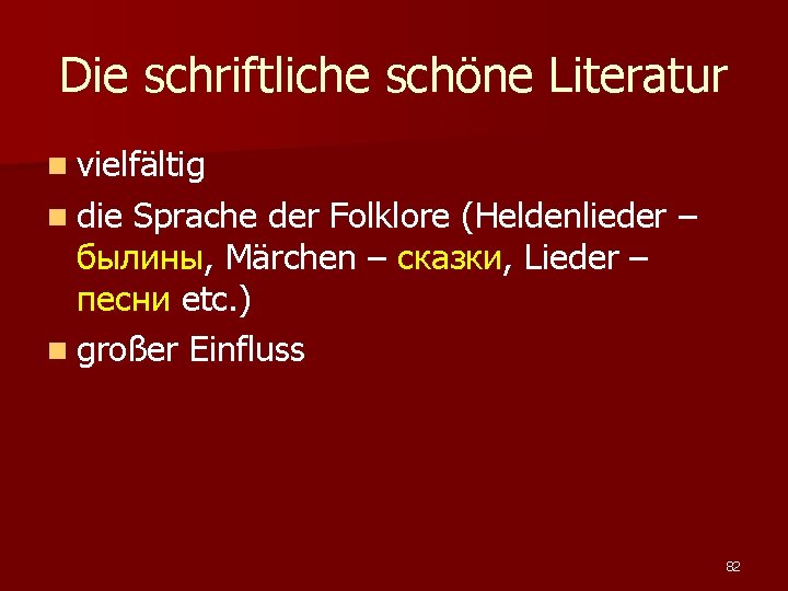 Die schriftliche schöne Literatur n vielfältig n die Sprache der Folklore (Heldenlieder – былины,