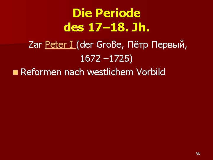 Die Periode des 17– 18. Jh. Zar Peter I (der Große, Пётр Первый, 1672
